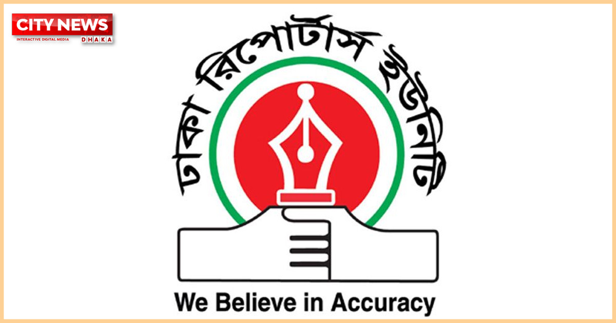 ভোটকেন্দ্রে সাংবাদিকদের মোবাইল ফোন বহনে নিষেধাজ্ঞা স্বাধীন সাংবাদিকতার ওপর নগ্ন হস্তক্ষেপ: ডিআরইউ