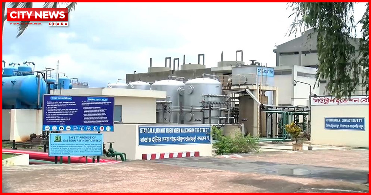ক্রুড তেল সংকটে ইস্টার্ন রিফাইনারির পরিশোধন কার্যক্রম বন্ধ