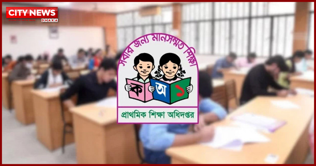 প্রাথমিক শিক্ষক নিয়োগের ফল প্রকাশ, উত্তীর্ণ ৬৯,২৬৫