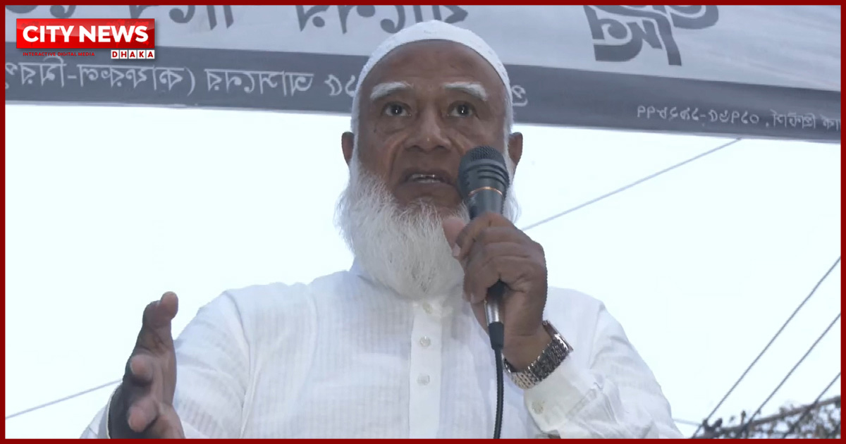 চাঁদাবাজি বন্ধ করলে এক বছরে দেশ বদলে যাবে ২৫ শতাংশ: জামায়াত আমির