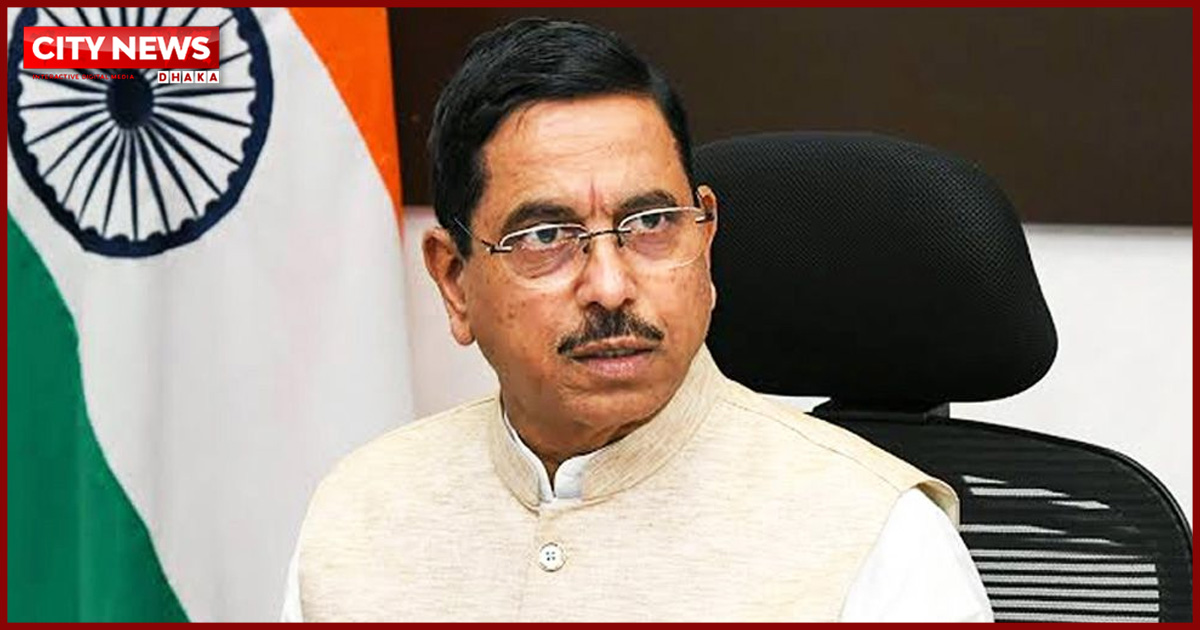 ধর্মেন্দ্র প্রধানের পদত্যাগের পর ভারতের নতুন কেন্দ্রীয় শিক্ষামন্ত্রী হলেন প্রহ্লাদ জোশী