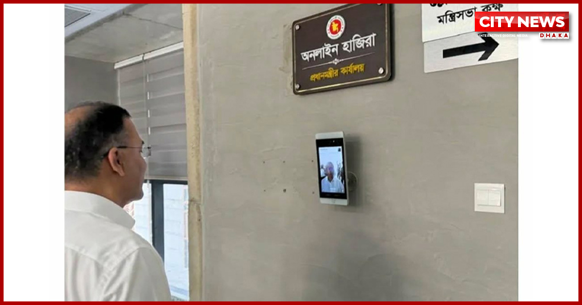 ‘মাননীয়’ বাদ, অনলাইন হাজিরা: নিজ দফতর থেকেই নিয়ম মানার দৃষ্টান্ত প্রধানমন্ত্রীর