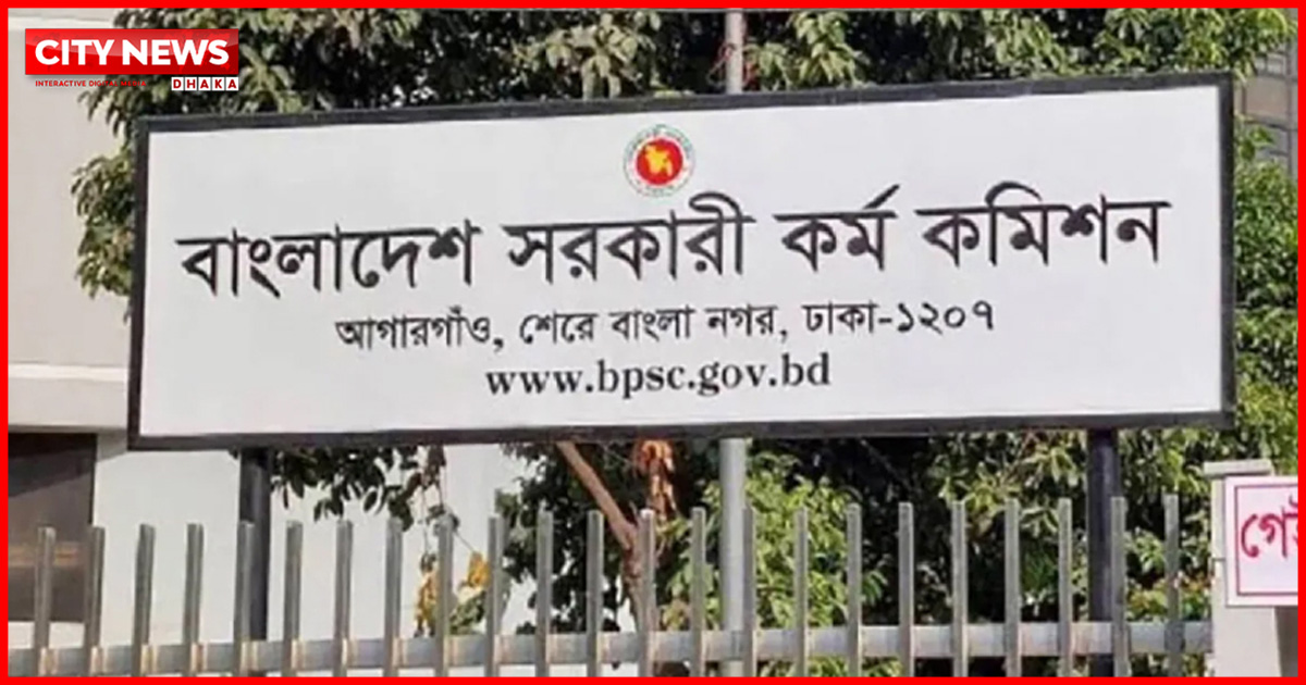 ৪৭তম বিসিএসে খালি ৬২ শতাংশ পদ, পিএসসি বলছে— যোগ্য প্রার্থীর খরা