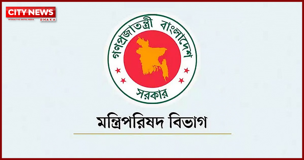 গুমের কারণে মৃত্যু হলে সাজা যাবজ্জীবন বা মৃত্যুদণ্ড