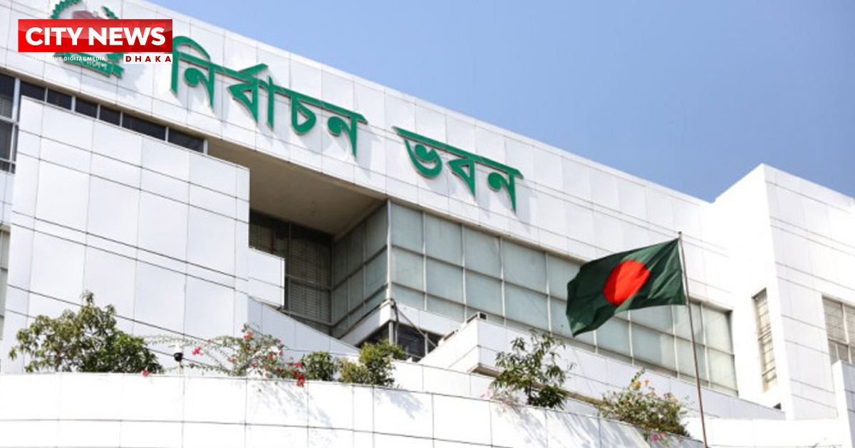 সংসদীয় আসনের সীমানা পুনর্নির্ধারণ করে গেজেট প্রকাশ