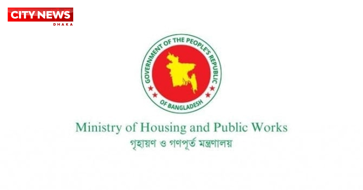 7-member committee formed to review PWD rate schedule
