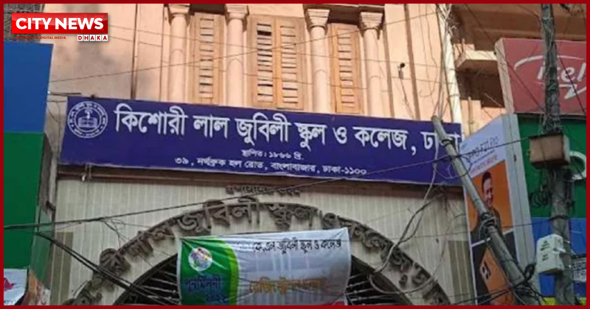 জামায়াতের বিরুদ্ধে রাজধানীতে ভোটকেন্দ্র দখল চেষ্টার অভিযোগ