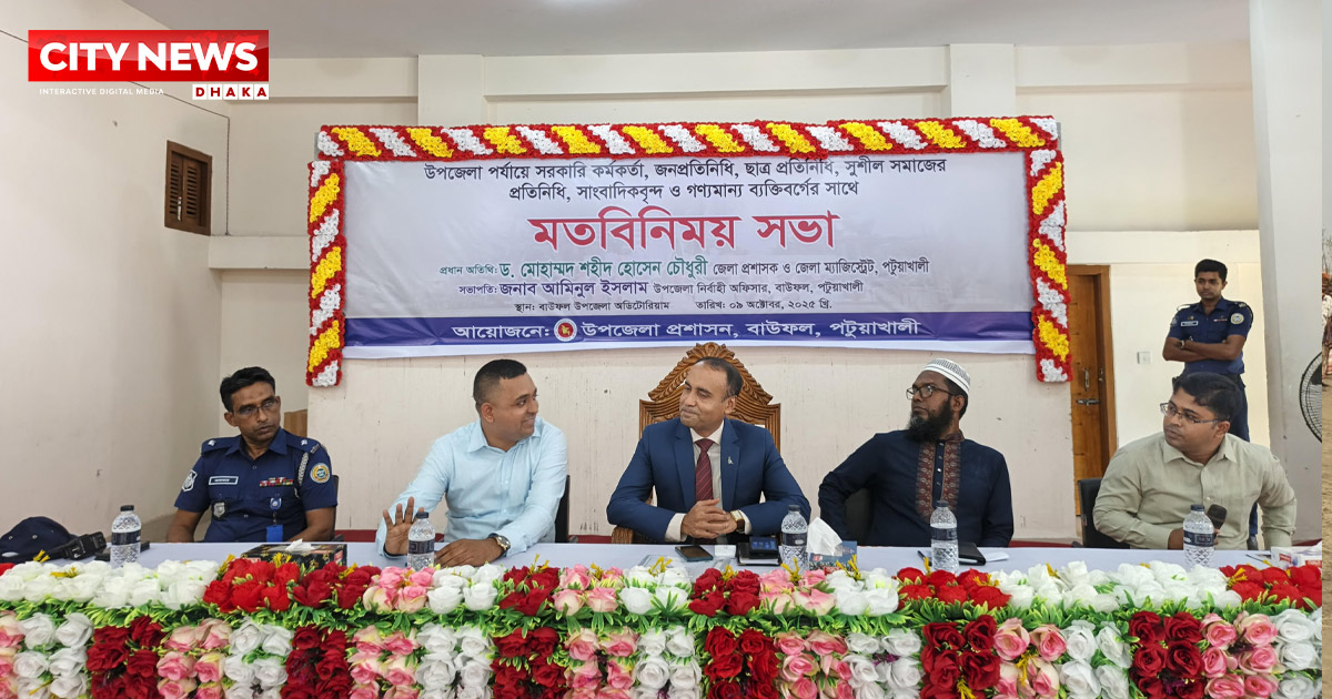 জনগণের কল্যাণে প্রশাসন কাজ করছে: পটুয়াখালীর জেলা প্রশাসক
