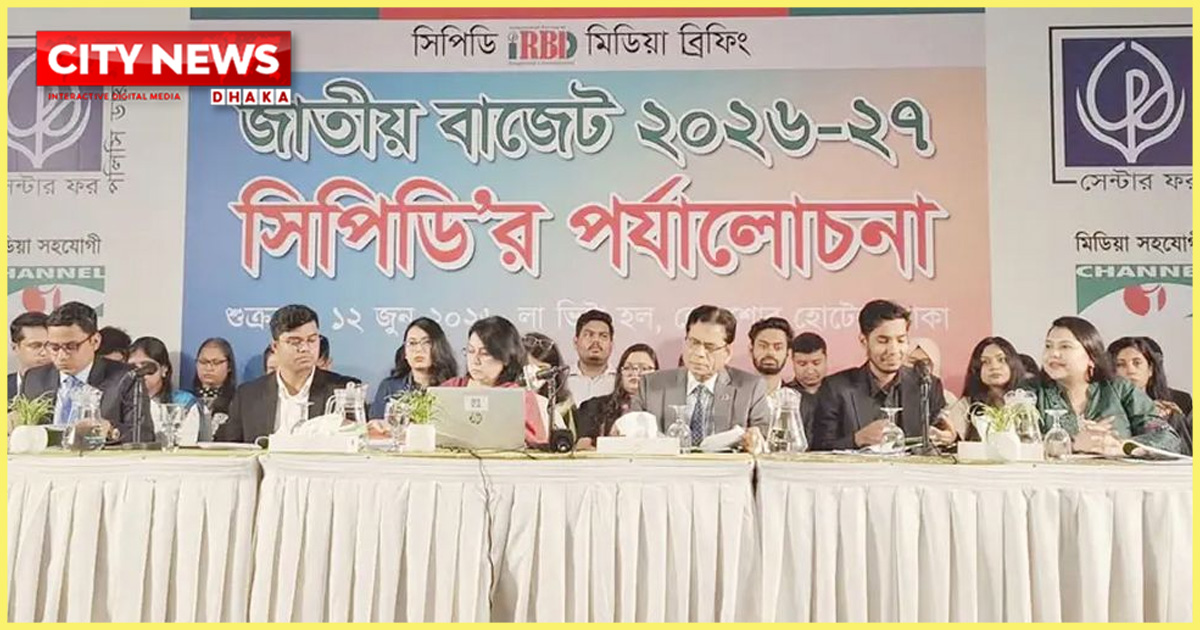 বাজেটে জনগণকে স্বস্তি দেওয়ার প্রচেষ্টা আছে, তবে বাস্তবায়নই বড় চ্যালেঞ্জ