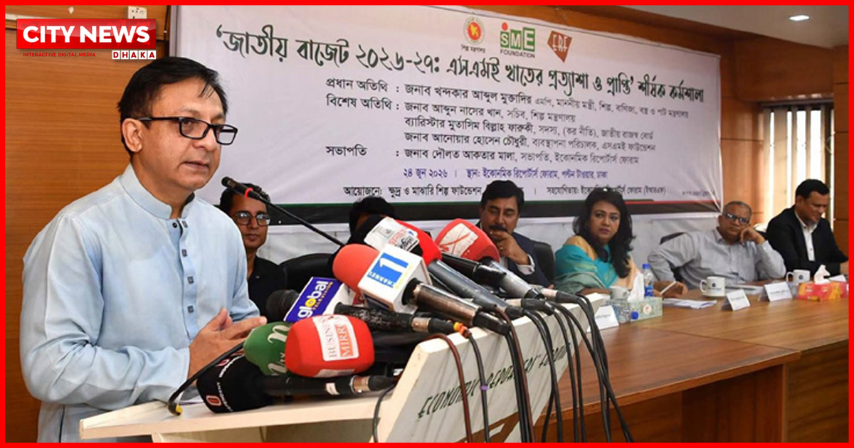 Govt aims to transform Bangladesh into employment-oriented economy: Muktadir