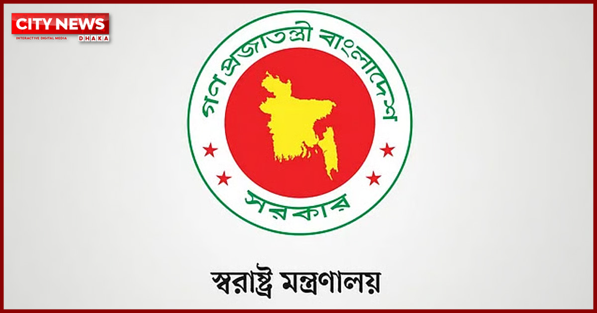 সাদ্দামের প্যারোলের বিষয়ে যশোরের কোনো কর্তৃপক্ষের কাছে আবেদন করা হয়নি: স্বরাষ্ট্র মন্ত্রণালয়