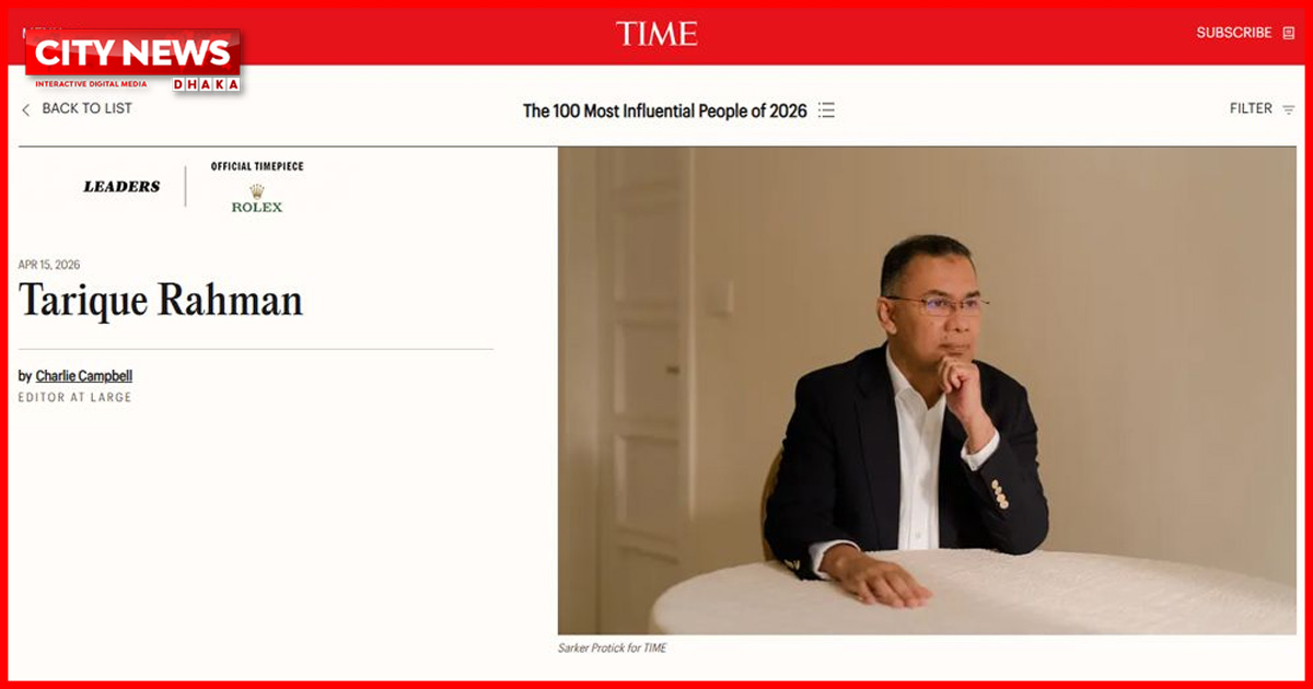 টাইমের এই সম্মান আমাদের সবার: প্রধানমন্ত্রীর উপদেষ্টা