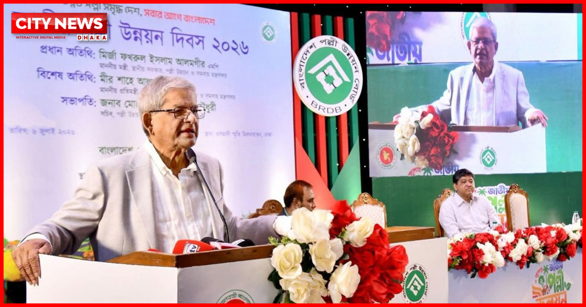 দুর্নীতির বিরুদ্ধে সামাজিক প্রতিরোধ গড়ে তুলতে হবে: মির্জা ফখরুল