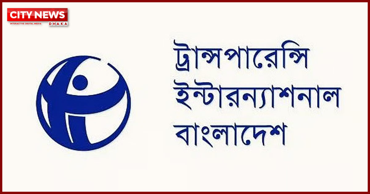 মানবাধিকার কমিশন ও গুম প্রতিরোধ খসড়া আইন নিয়ে টিআইবির উদ্বেগ
