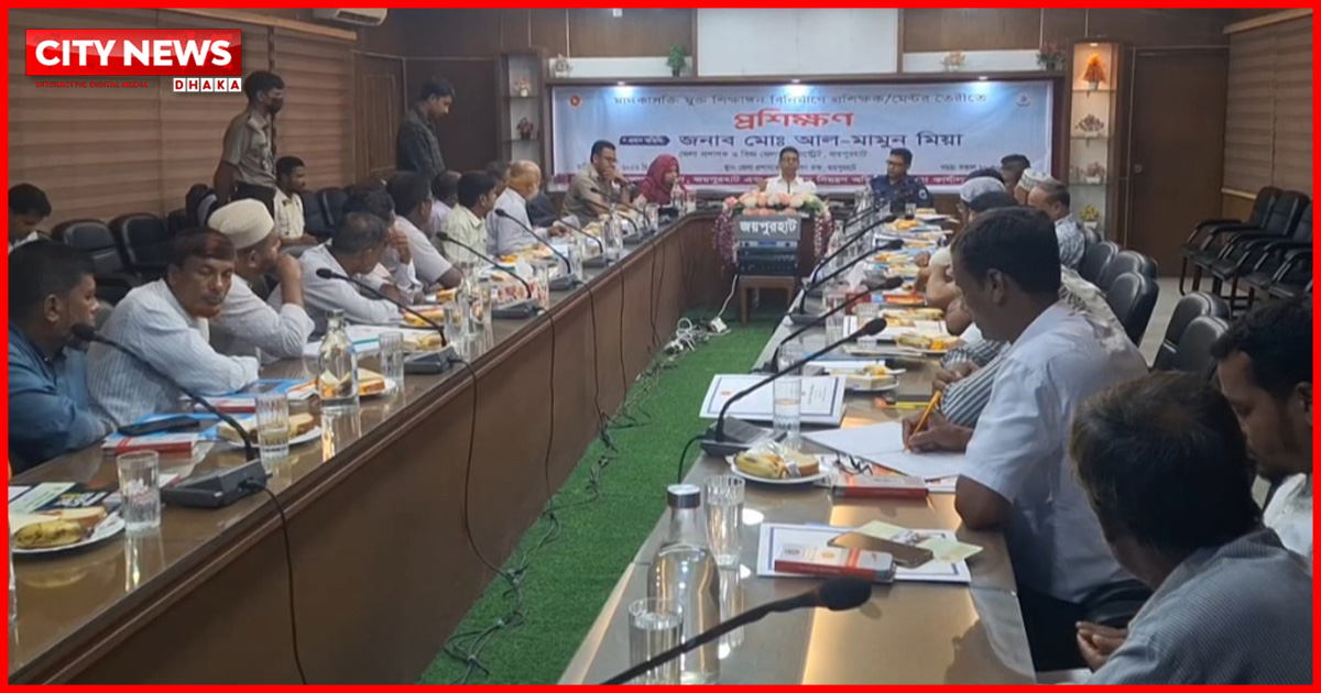 জয়পুরহাটে মাদক মুক্ত সমাজ গঠনে শিক্ষক-শিক্ষার্থীদের কর্মশালা