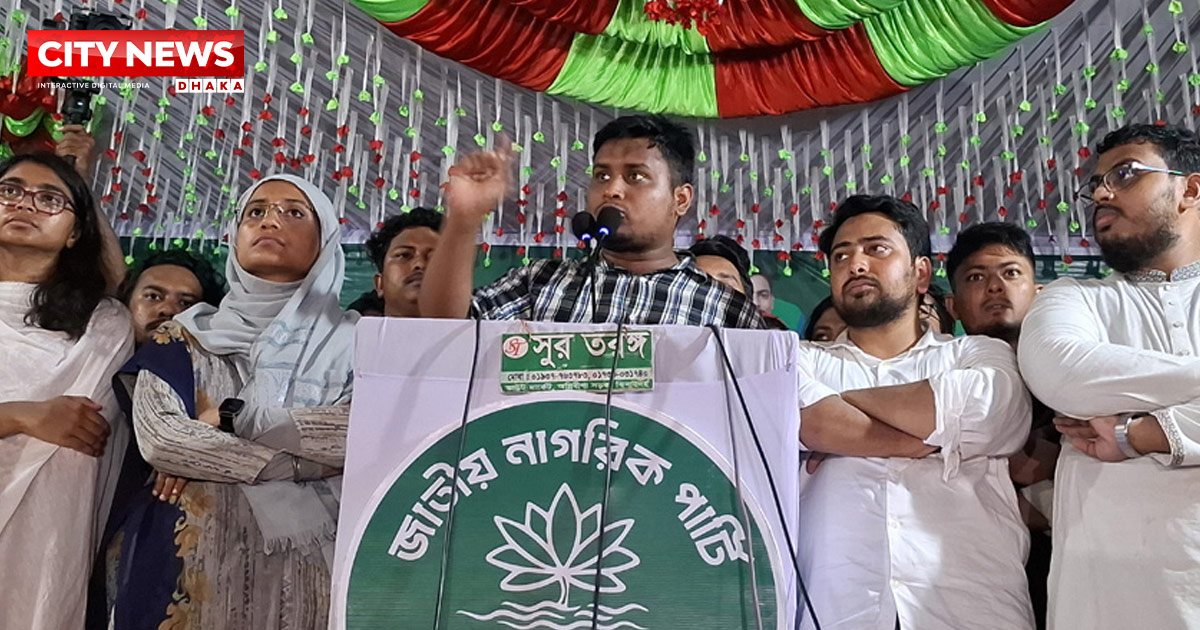 বাংলাদেশে আওয়ামী লীগের চ্যাপ্টার ক্লোজ: হাসনাত