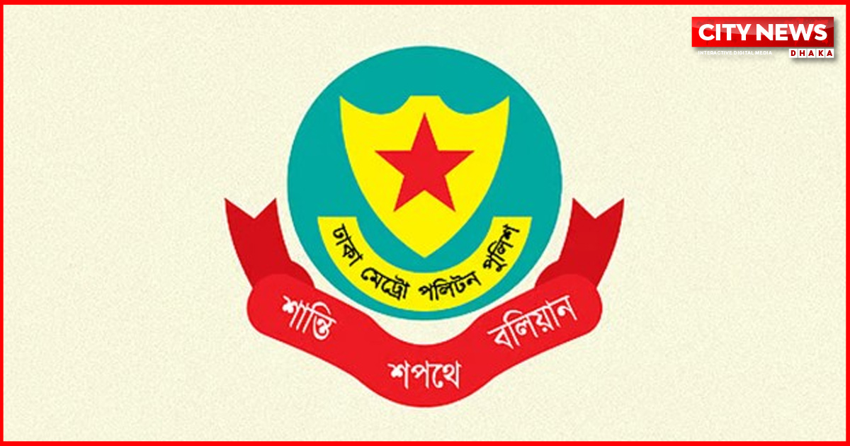 DMP requests all to avoid Shahbagh, Shaheed Minar, Suhrawardy Udyan areas on Sunday