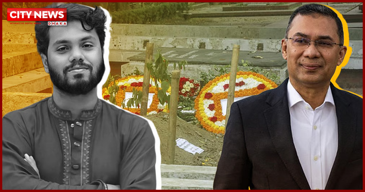 হাদির কবর জিয়ারতসহ আজ তারেক রহমানের যেসব কর্মসূচি রয়েছে