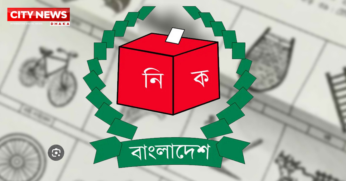 নৌকা স্থগিত রেখে ১১৫টি প্রতীকের তালিকা প্রকাশ ইসির, নেই শাপলা