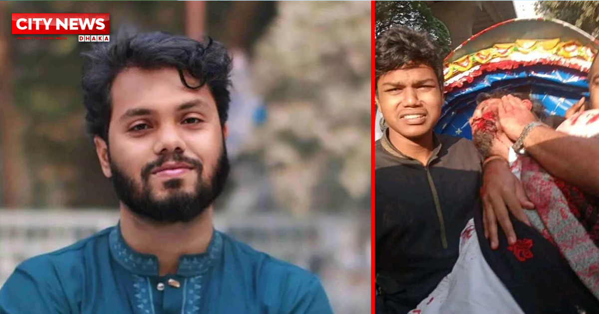 ওসমান হাদি গুলিবিদ্ধ