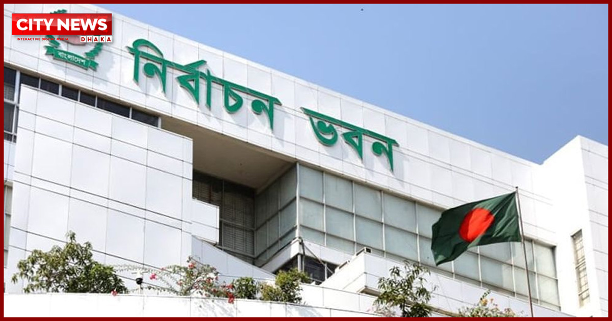 ১২ ফেব্রুয়ারি পর্যন্ত দেশে সব ধরনের সংগঠনের নির্বাচন বন্ধের নির্দেশ