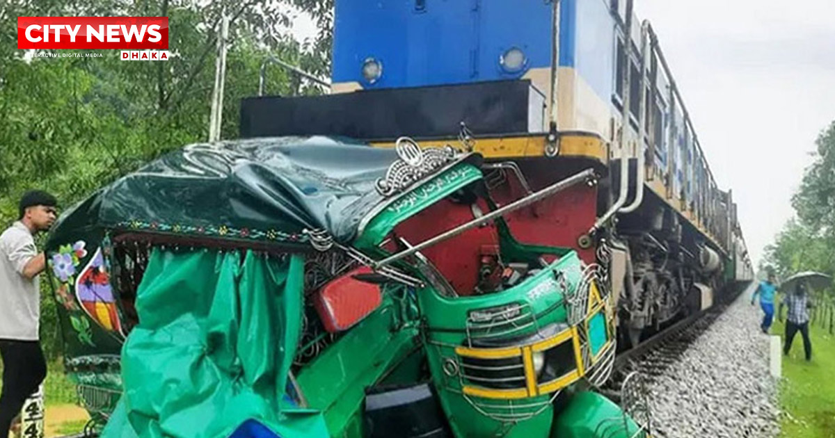 কক্সবাজারে অটোরিকশায় ট্রেনের ধাক্কা, নিহত ৪
