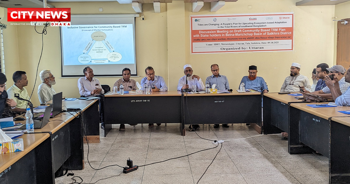 দক্ষিণ-পশ্চিমাঞ্চলের জলাবদ্ধতা মুক্তির একমাত্র পথ টিআরএম: আলোচনায় বক্তারা