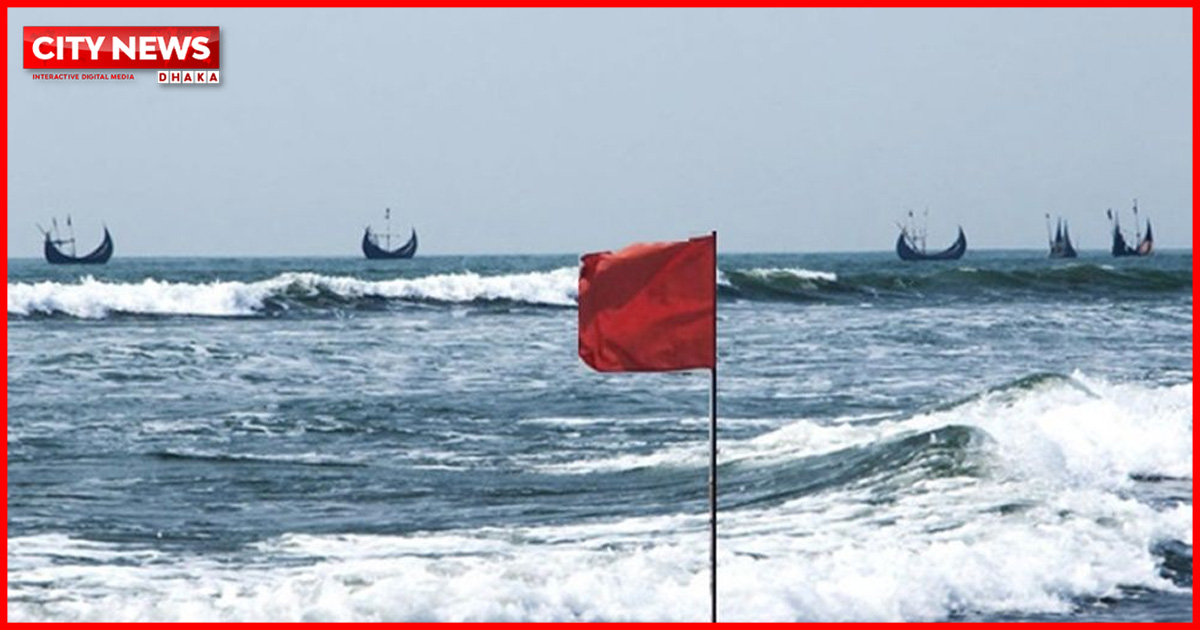 নিম্নচাপের কারণে সমুদ্রবন্দরে ৩ নম্বর সতর্ক সংকেত