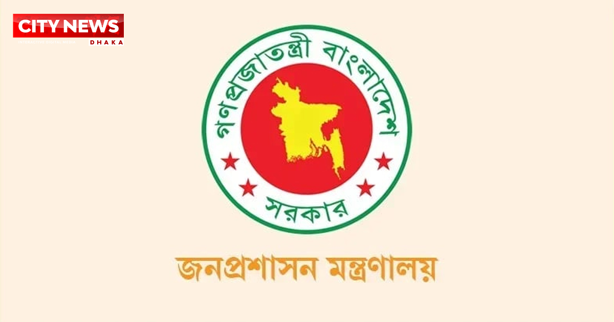 ৬ জেলায় নতুন ডিসি নিয়োগ