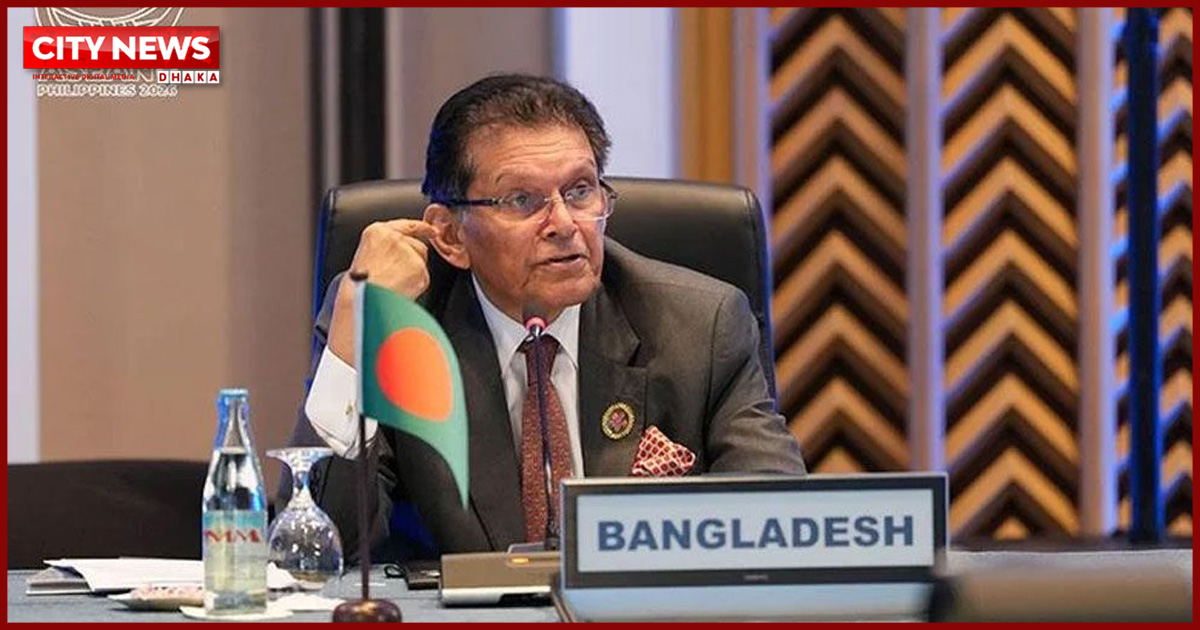 আন্তঃদেশীয় হুমকি মোকাবিলায় আসিয়ানের সঙ্গে ঘনিষ্ঠভাবে কাজ করবে বাংলাদেশ
