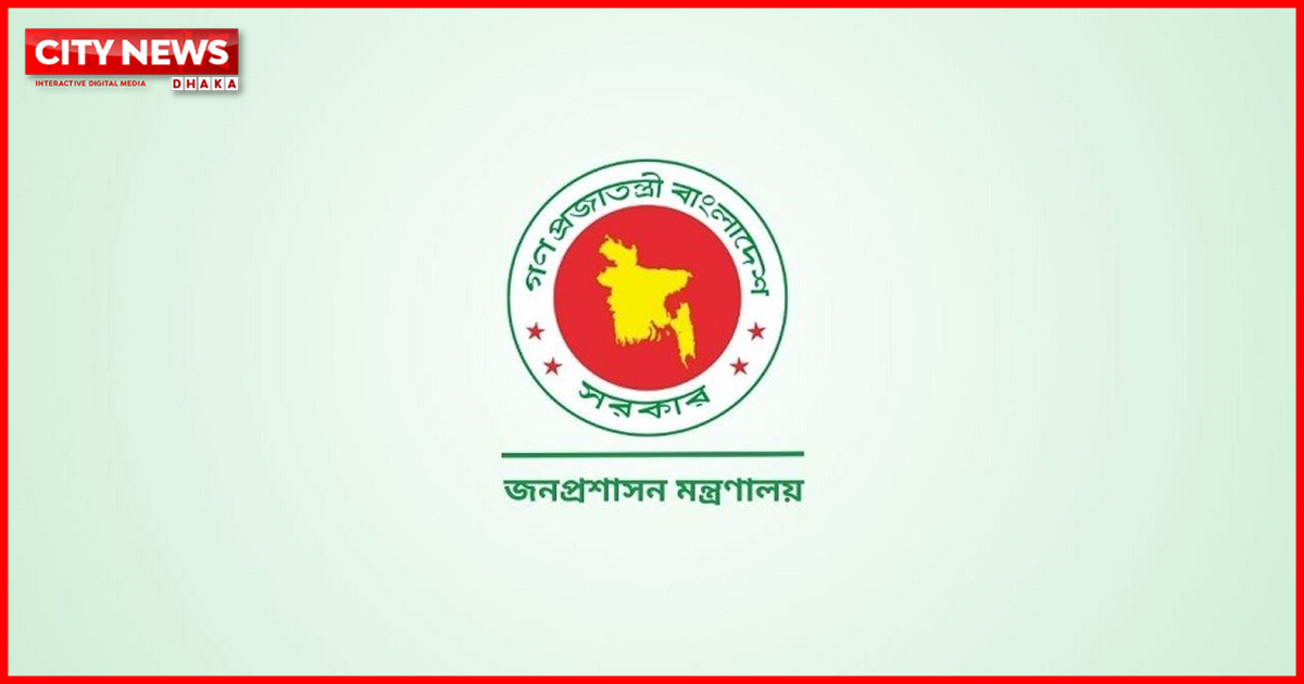 ৩৪ কর্মকর্তাকে সহকারী সচিব পদে পদোন্নতি