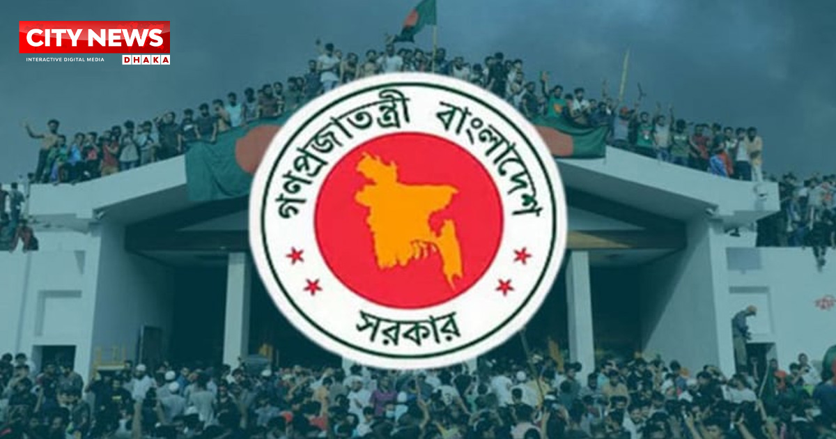 ৫ই অগাস্ট ‘জুলাই গণঅভ্যুত্থান দিবস’, সাধারণ ছুটি ঘোষণা