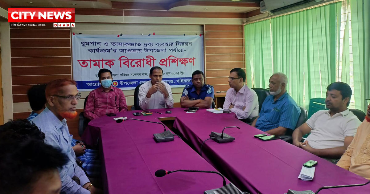 সচেতনতা এবং জনসম্পৃক্ততা দিয়েই তামাক নিয়ন্ত্রণ সম্ভব