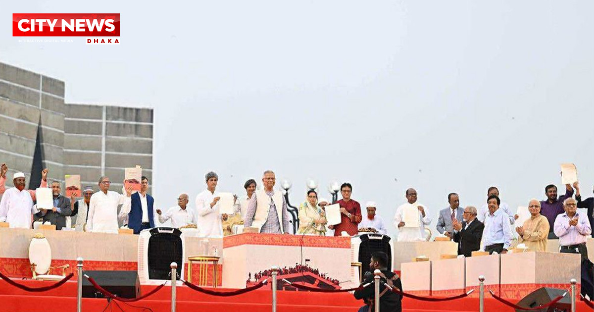 জুলাই সনদে স্বাক্ষর করলো ২৫টি রাজনৈতিক দল