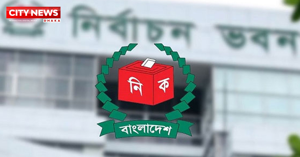 ৩০ অক্টোবরের মধ্যে ভোটগ্রহণ কর্মকর্তাদের প্যানেল প্রস্তুতের নির্দেশ ইসির