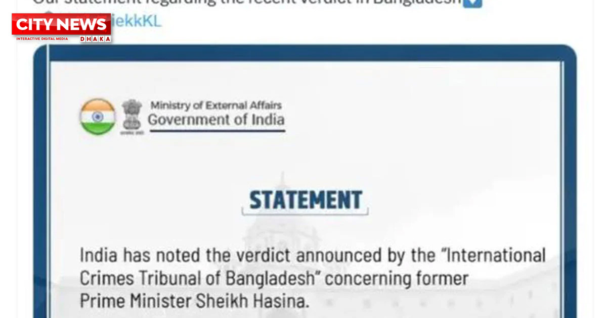 শেখ হাসিনার মৃত্যুদণ্ডের রায় নিয়ে যা বলল ভারত