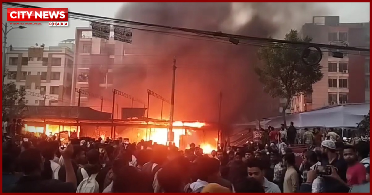 উত্তরায় কাঁচাবাজারে ভয়াবহ আগুন