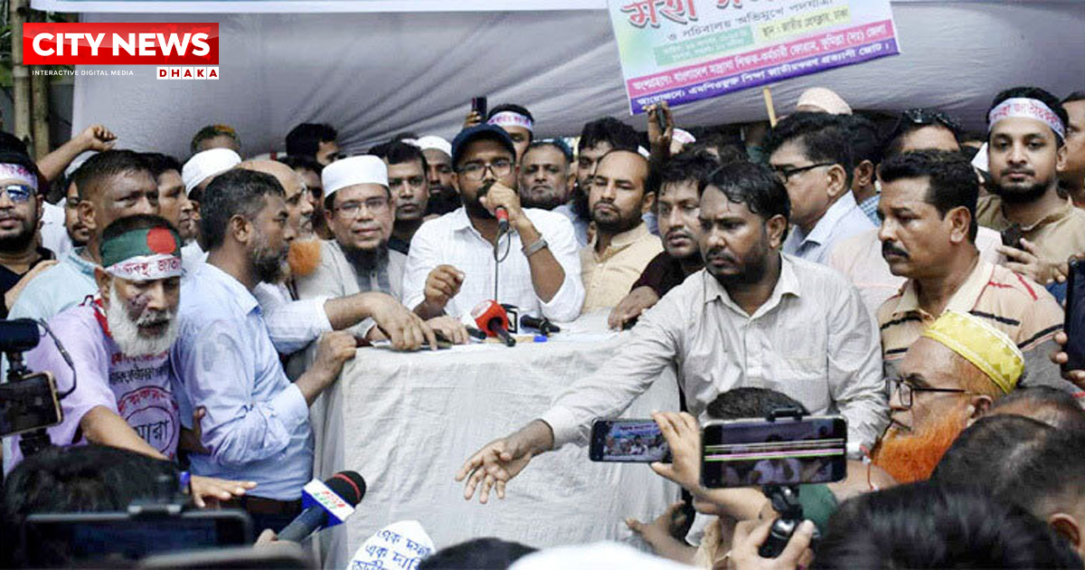 সরকারকে এক মাসের আলটিমেটাম, দাবি না মানলে টানা কর্মবিরতি