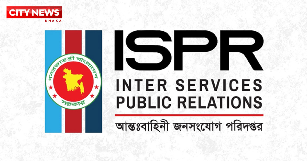 নারী নির্যাতনের অভিযোগে সেনা কর্মকর্তার বিরুদ্ধে শাস্তিমূলক ব্যবস্থা প্রক্রিয়াধীন: আইএসপিআর