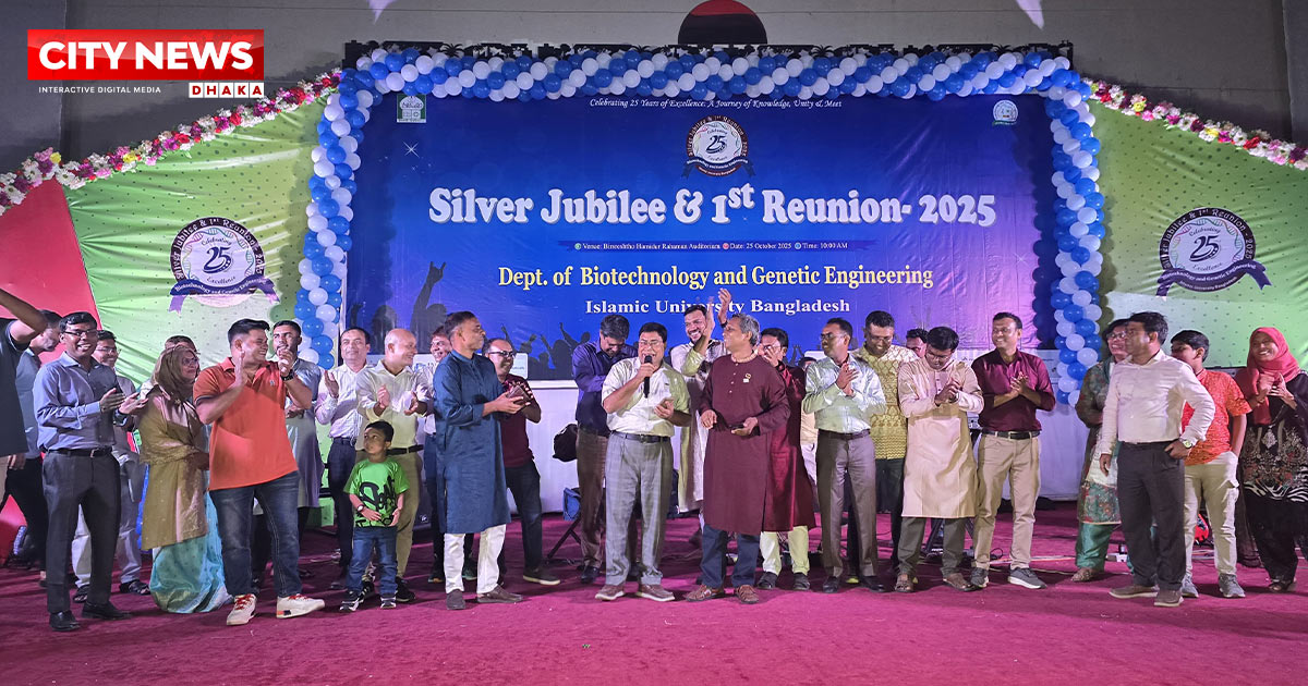 ইবিতে বায়োটেকনোলজি বিভাগের পুনর্মিলনীতে উচ্ছ্বাসিত শিক্ষক-শিক্ষার্থীরা