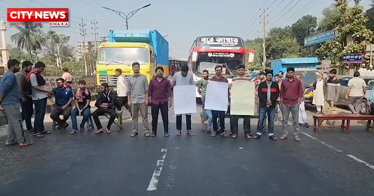 লিখিত পরীক্ষা পেছানোর দাবিতে ঢাকা-আরিচা মহাসড়ক অবরোধ