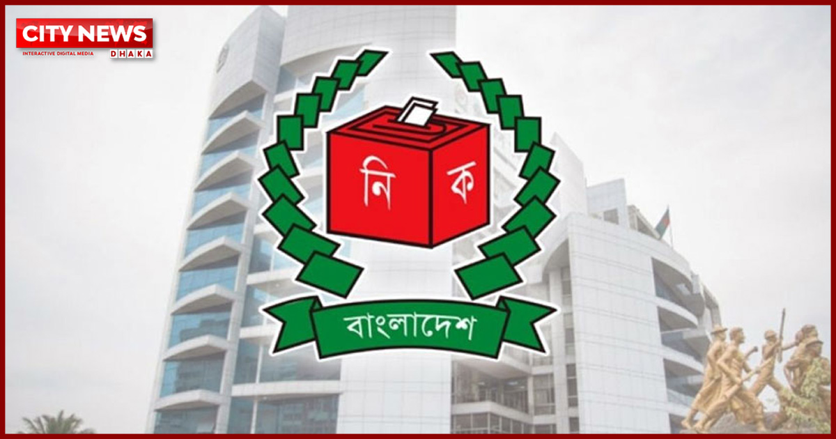 সংসদ নির্বাচনে ২৫৮২ প্রার্থীর মনোনয়নপত্র দাখিল