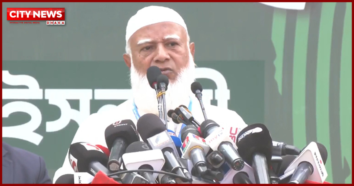 জাতির ওপর থেকে এখনও কালো ছায়া যায়নি: জামায়াত আমির