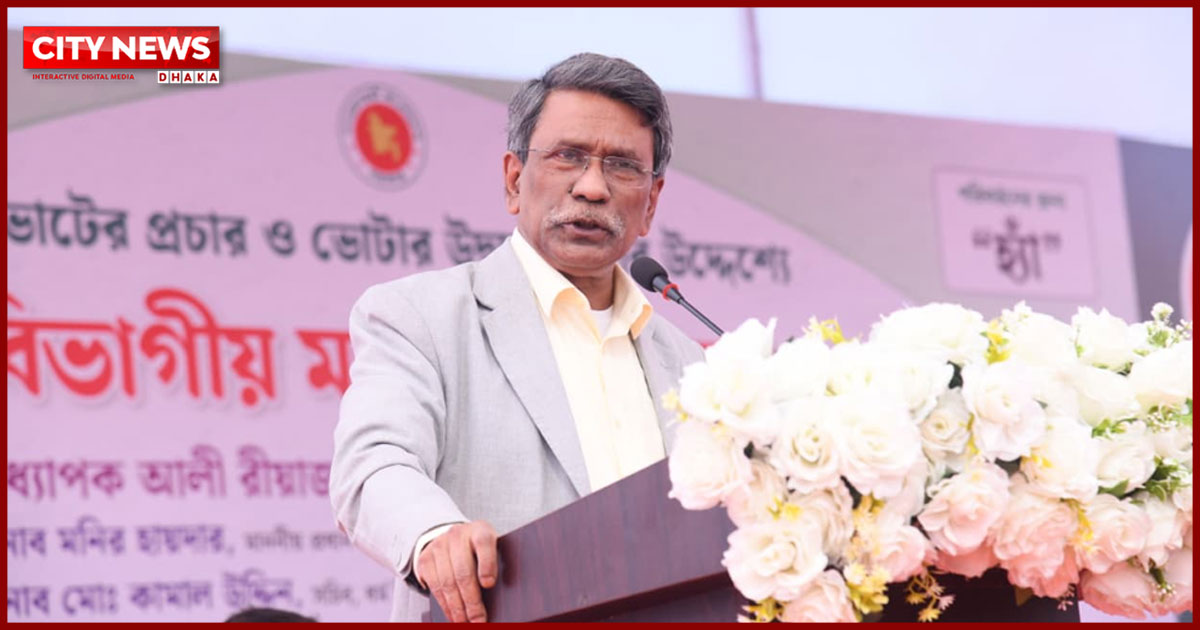 ‘হ্যাঁ’ ভোটের পক্ষে প্রচারে সরকারি কর্মকর্তাদের আইনগত বাধা নেই: আলী রীয়াজ