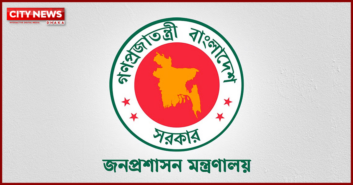 ২৭তম বিসিএসের বঞ্চিত ৬৭৩ জনকে নিয়োগ দিয়ে প্রজ্ঞাপন জারি