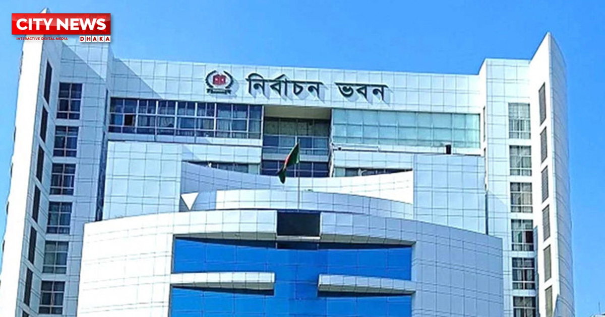 নির্বাচনের তফসিল চূড়ান্তে ‘কমিশন বৈঠক’ কাল