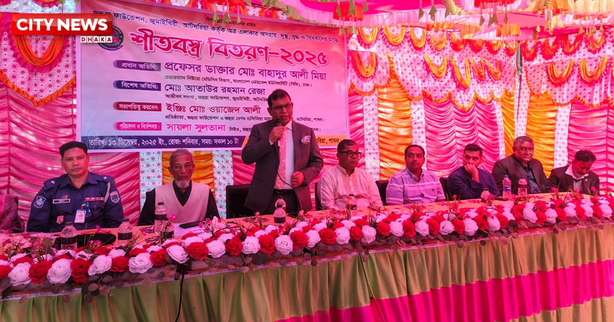 পাবনায় জহুরা ফাউন্ডেশনের উদ্যোগে ৮৯ জন নারী পুরুষের মাঝে লেপ বিতরণ