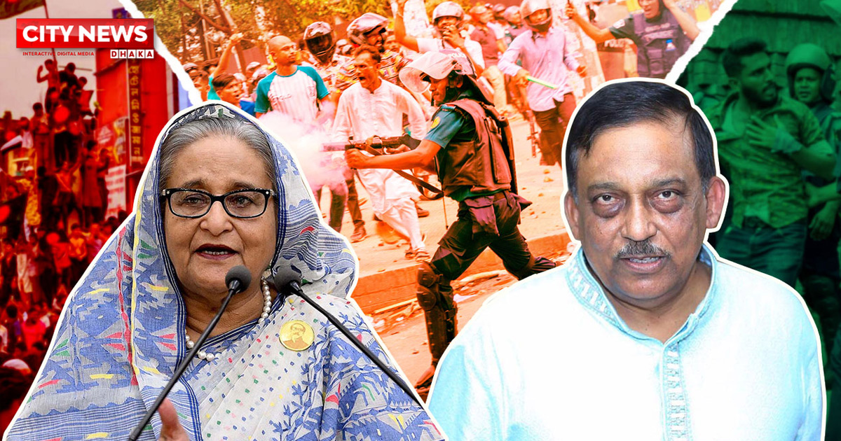 মানবতাবিরোধী অপরাধে হাসিনা-কামালের মৃত্যুদণ্ড, মামুনের ৫ বছর সাজা