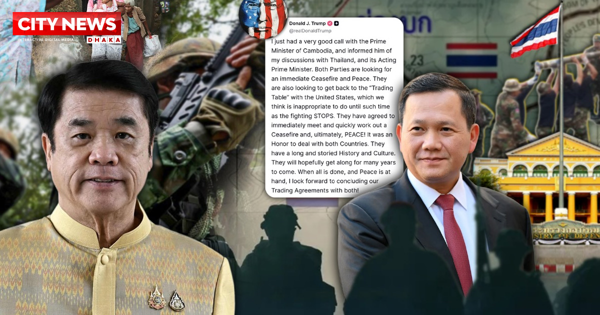 যুদ্ধবিরতিতে সম্মত থাইল্যান্ড-কম্বোডিয়া