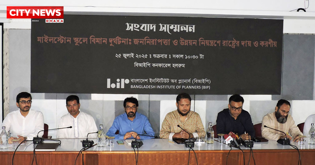 মাইলস্টোন স্কুল বিমানবন্দরের অ্যাপ্রোচ এরিয়ায়, সরিয়ে নেওয়া জরুরি